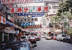 Hongkong